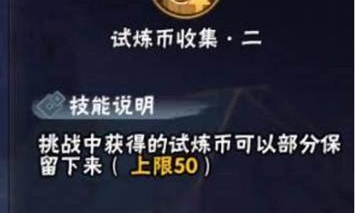 白金通关队伍_什么是白金通关