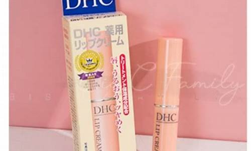 dhc白金多元化妆水味道刺鼻_dhc白金多元化妆水